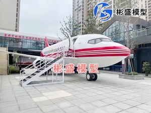 青海仿真飞机模型