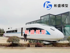 衡阳动车模型