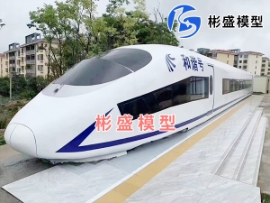 衡阳动车模型