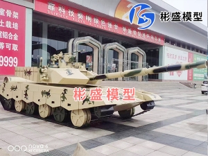 定安县1:1坦克模型
