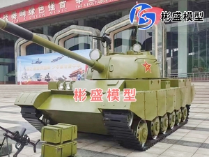 齐齐哈尔合金坦克模型