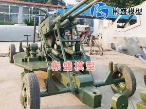 吉林仿真坦克模型