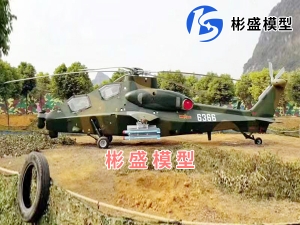 咸宁航天飞机模型